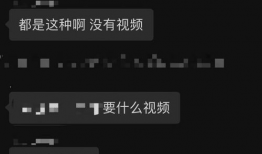 吃瓜爆料在线看视频,在线观看热门视频的独家攻略