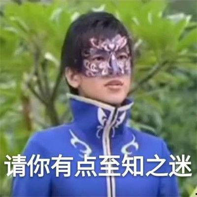 吃瓜表情包的意思和含义